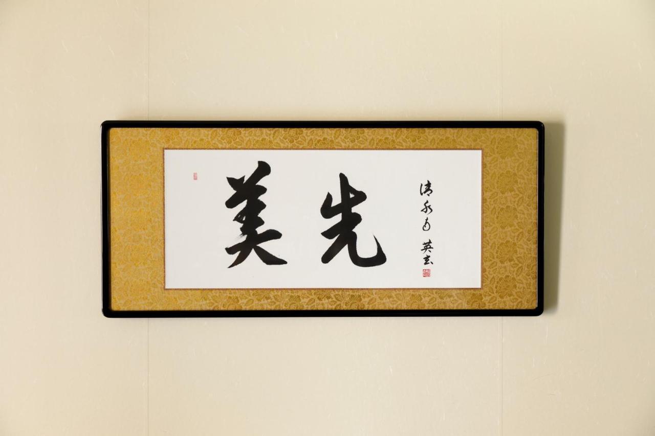 Gion Misen 호텔 교토 외부 사진
